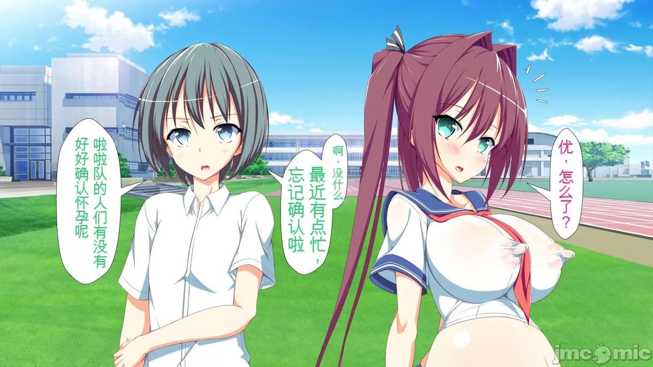 淫乱病毒 第96页