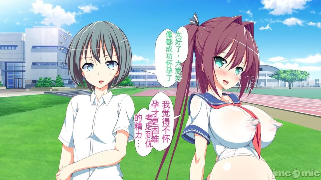 淫乱病毒 第97页