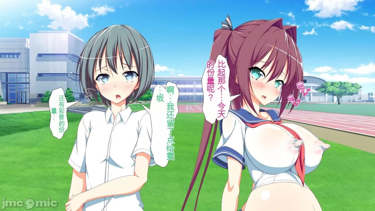 淫乱病毒 第98页