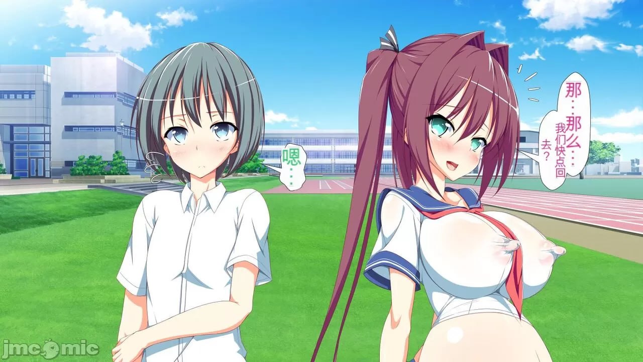 淫乱病毒 第99页