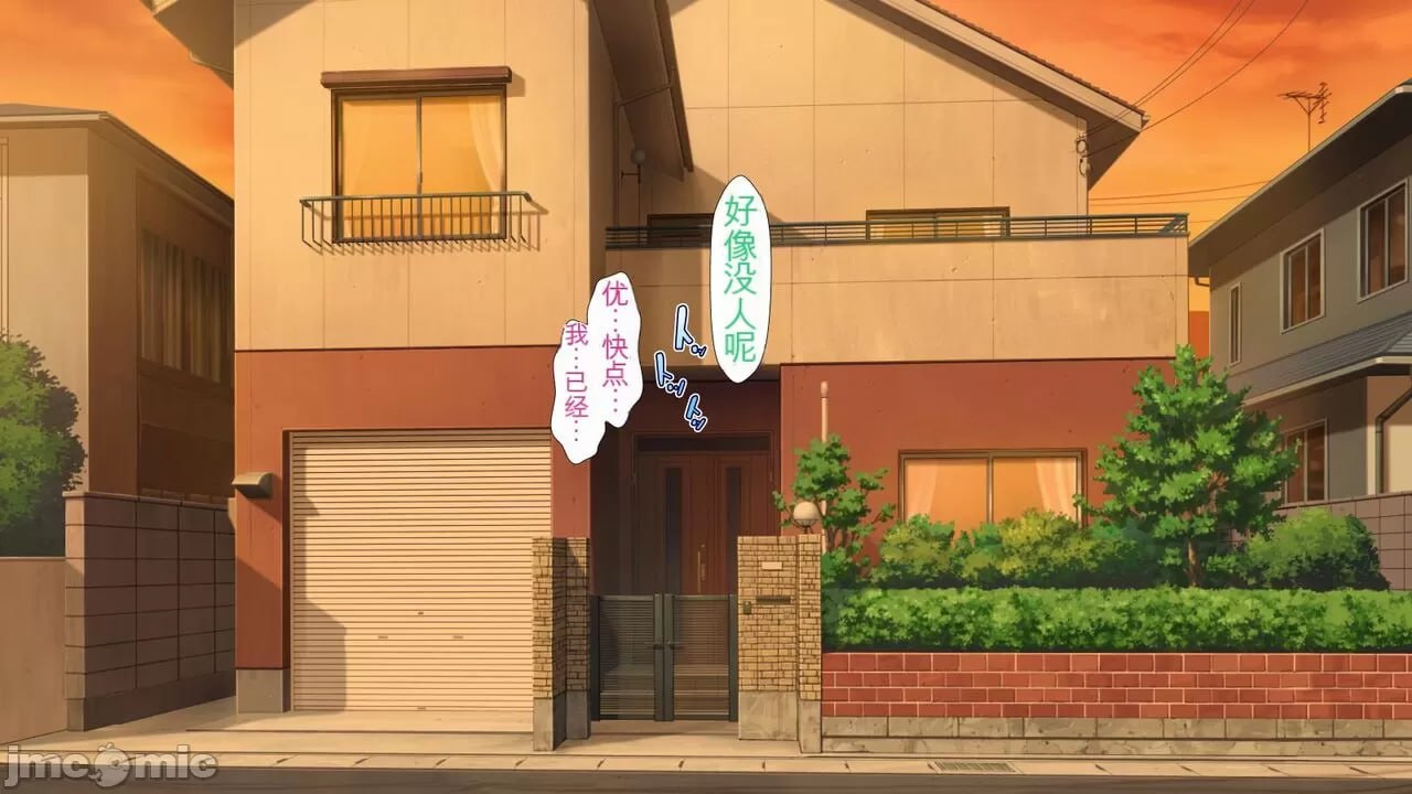 淫乱病毒 第101页