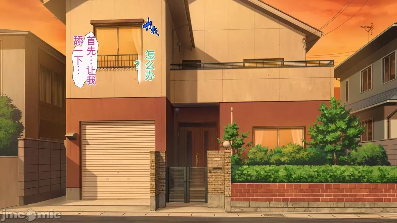 淫乱病毒 第102页