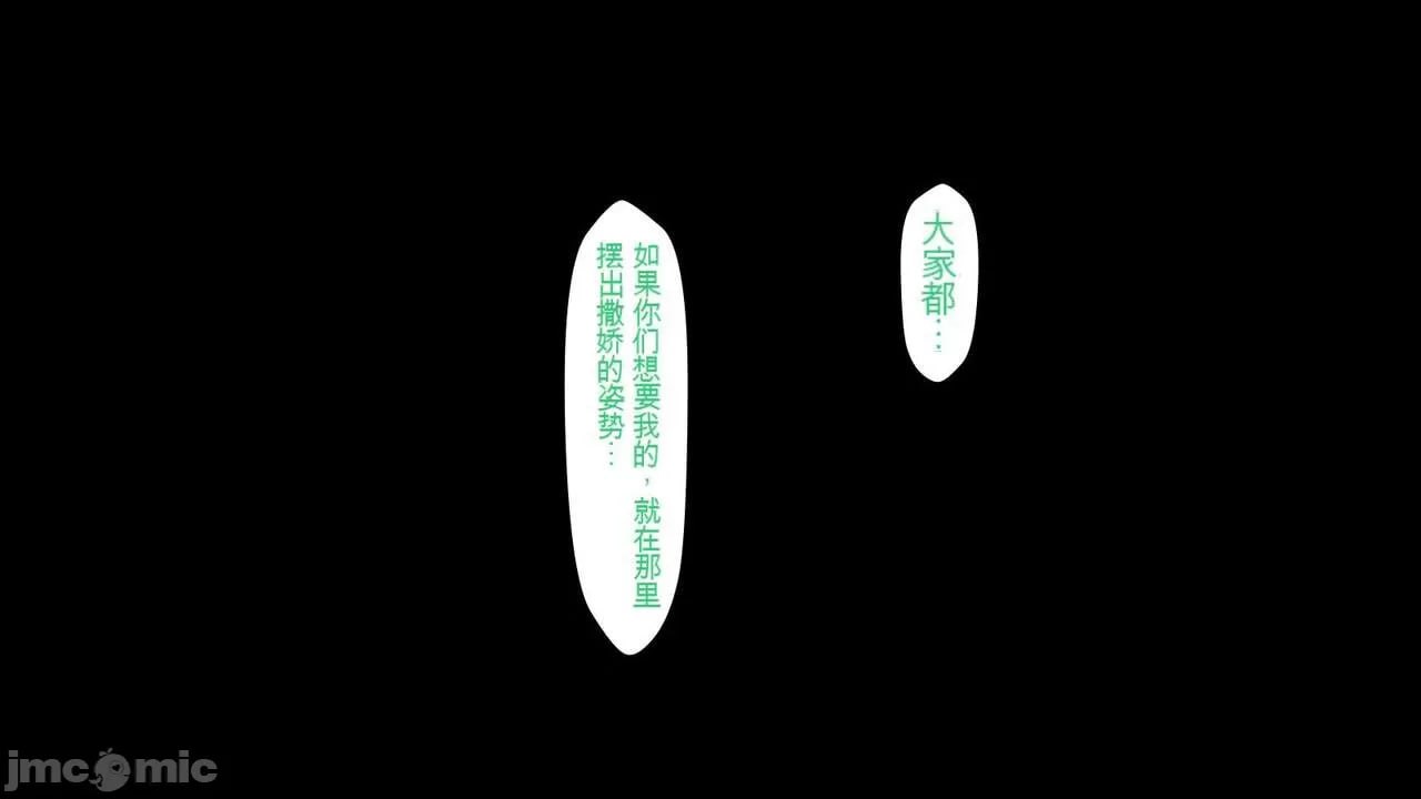 淫乱病毒 第129页