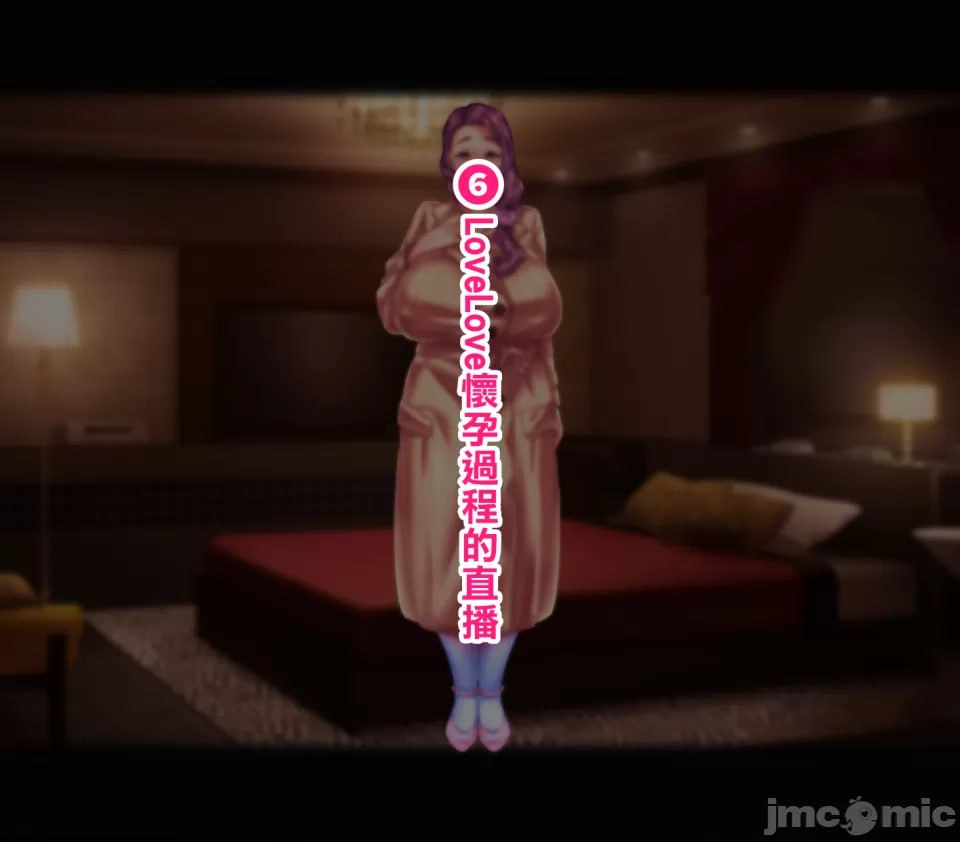 母子交尾2 第18页