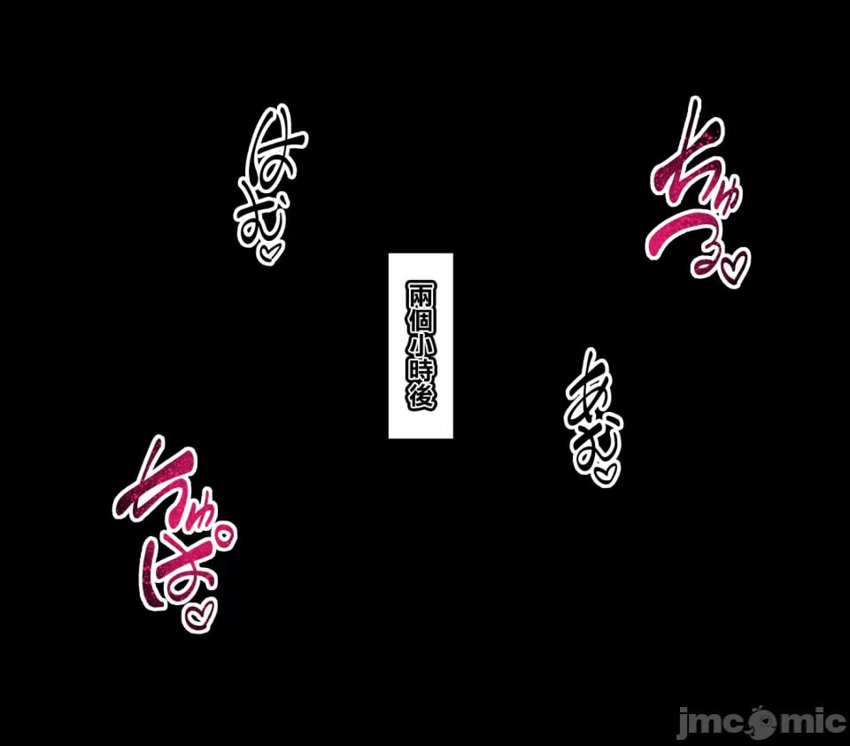 母子交尾2 第68页