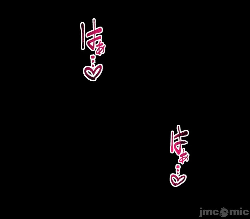 母子交尾2 第82页