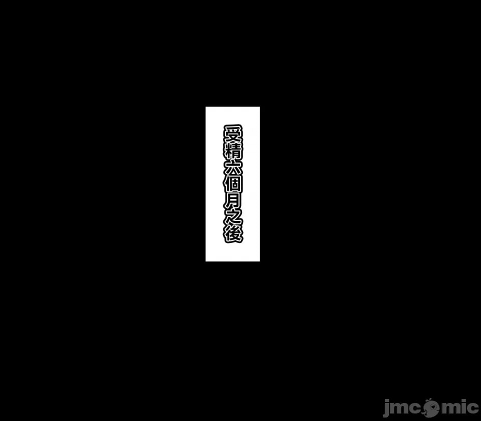 母子交尾2 第89页