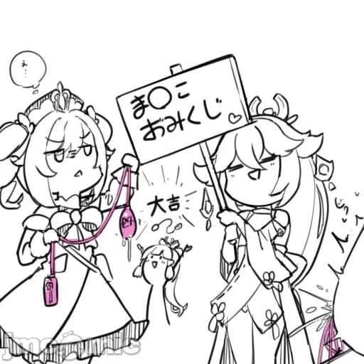 原神P站图集 第174页