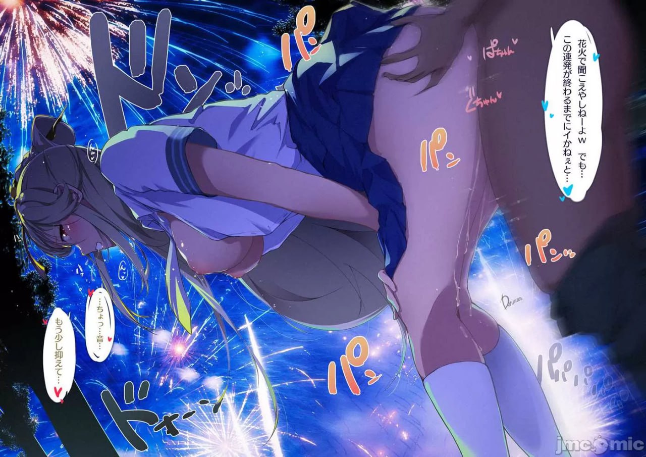 原神P站图集 P2 第29页