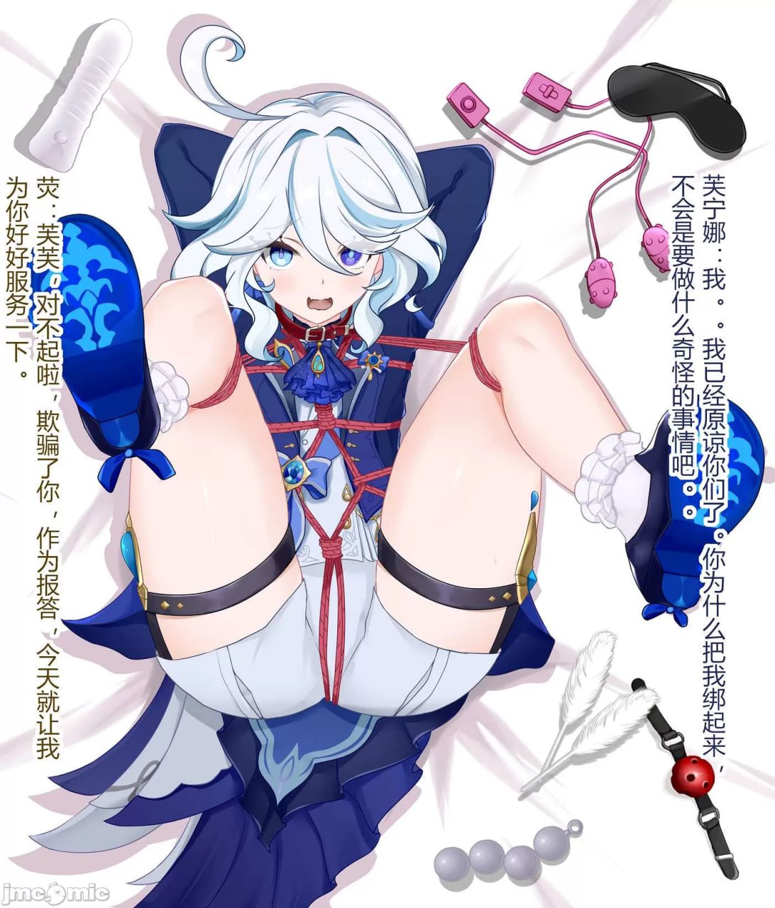 原神P站图集 P2 第53页