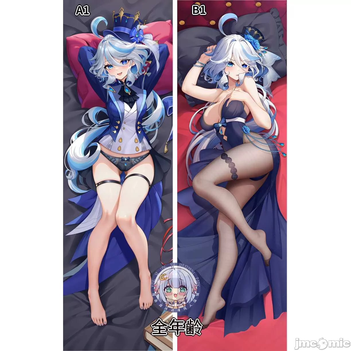 原神P站图集 第145页