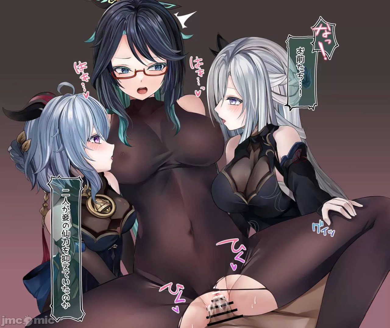 原神P站图集 第162页