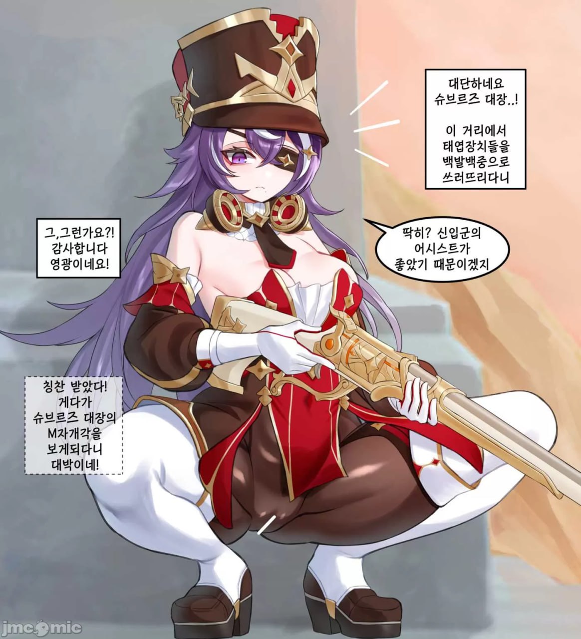 原神P站图集 第171页