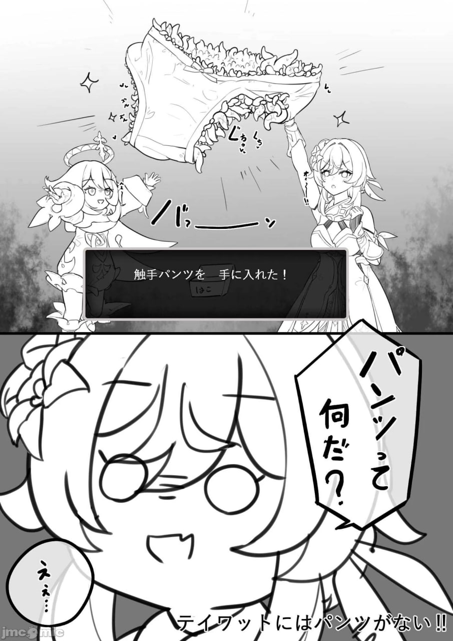 原神P站图集 第184页