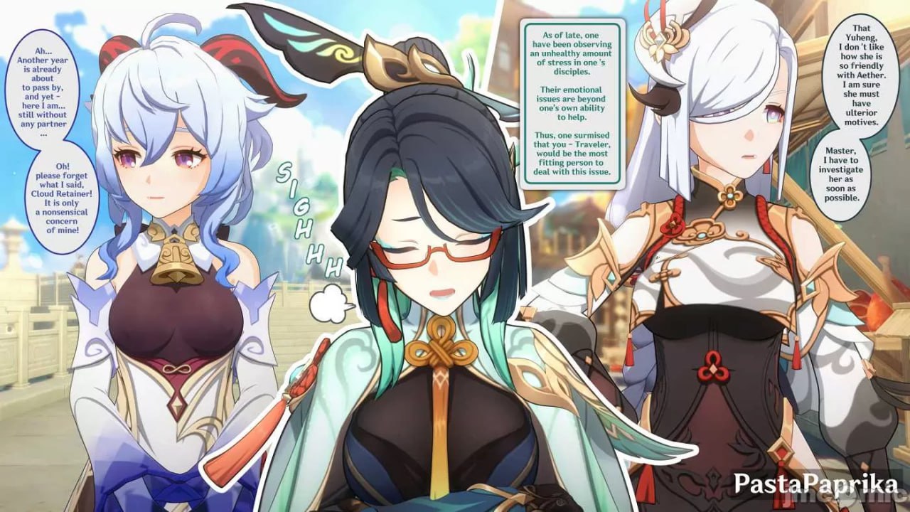 原神P站图集 第190页