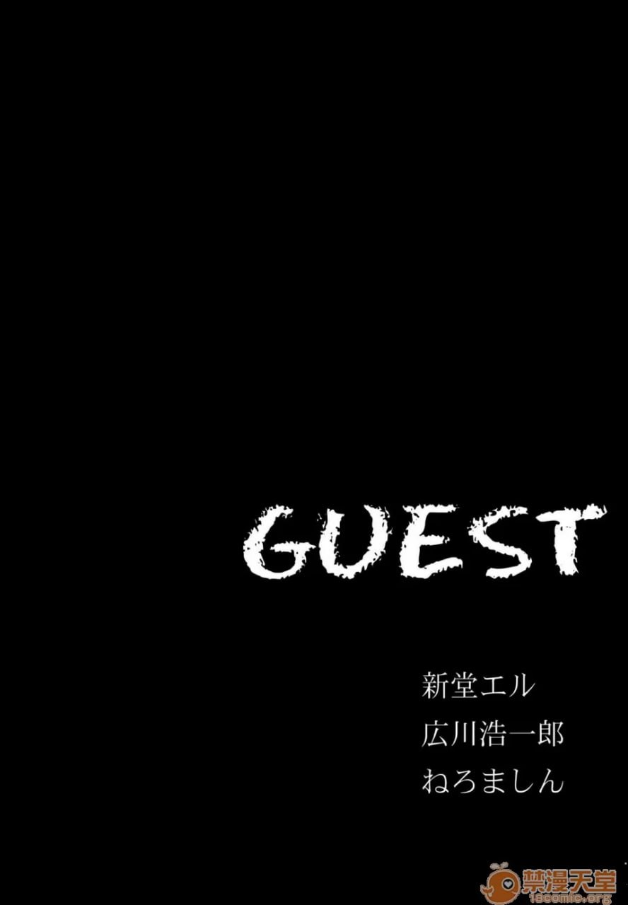 贪婪吞食镇上谣传马汁的少女 第23页