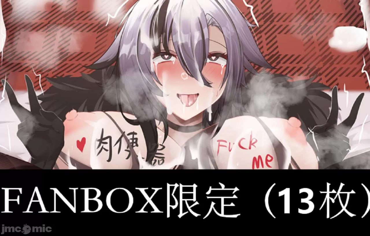 原神P站图集 第79页