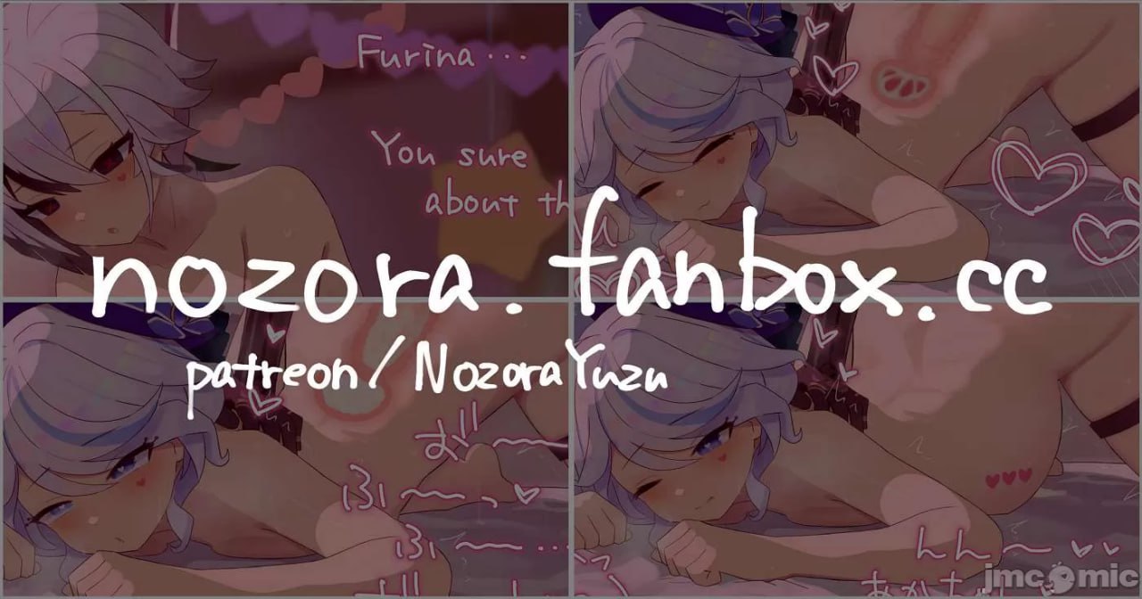 原神P站图集 第120页