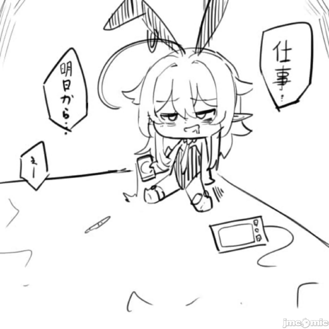 原神P站图集 第134页