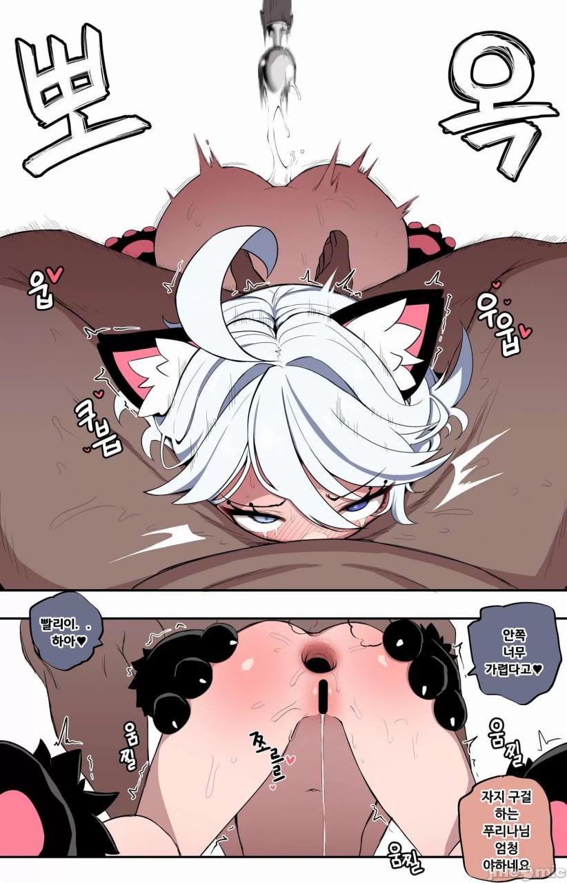 原神P站图集 第190页