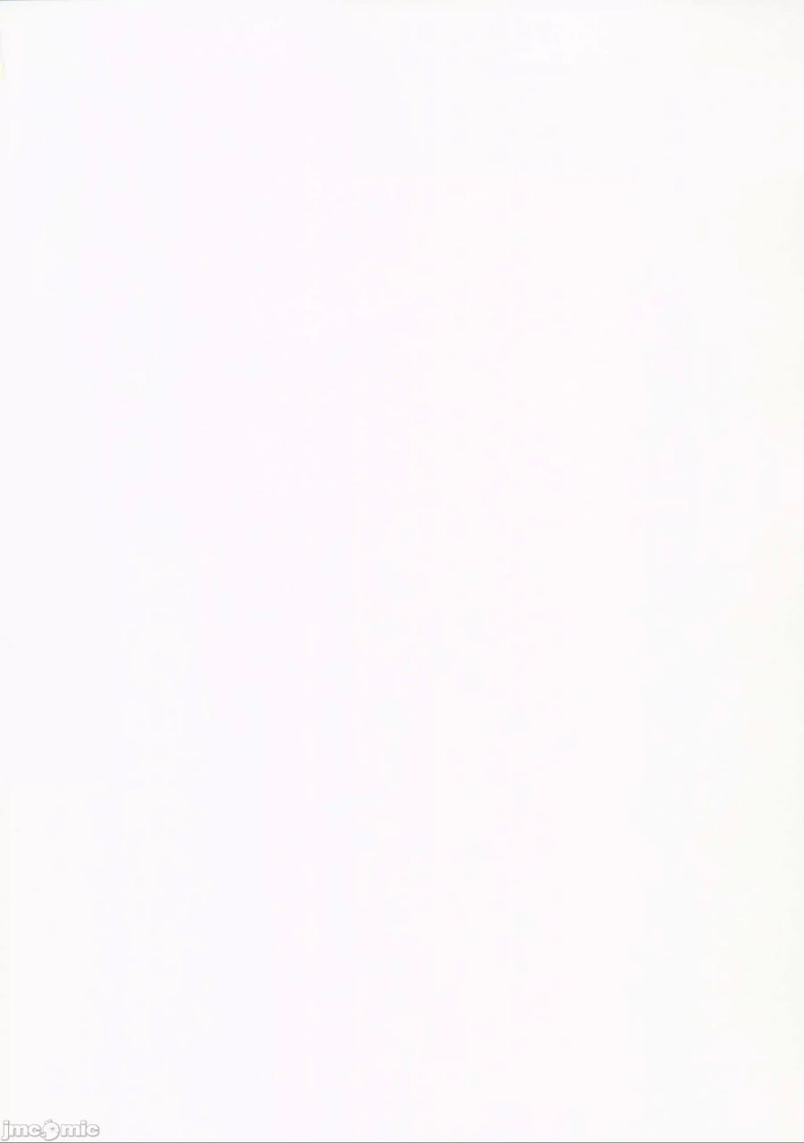 百一号的术 第2页