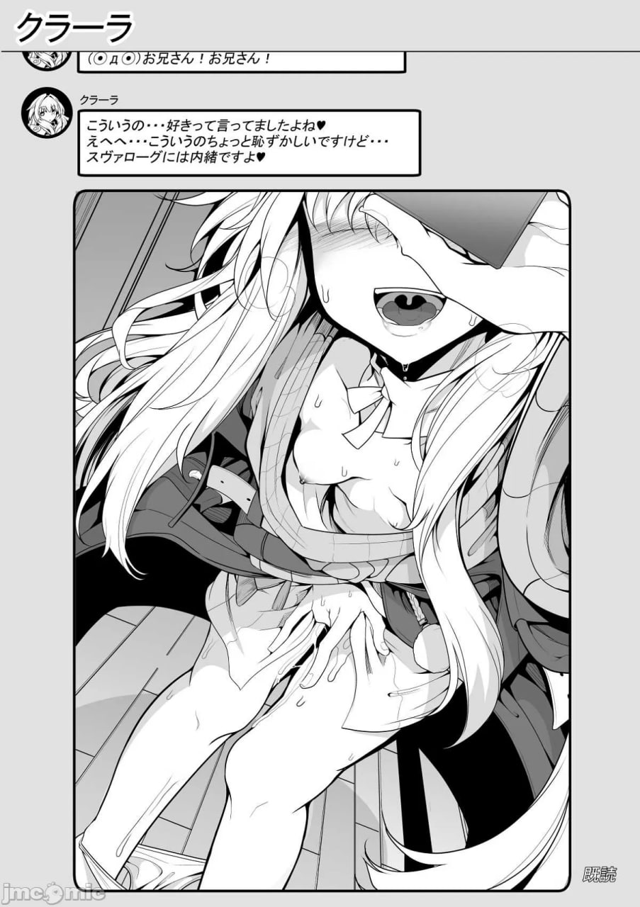 崩坏星穹铁道 第3页