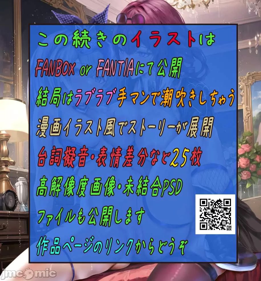 崩坏星穹铁道 第13页