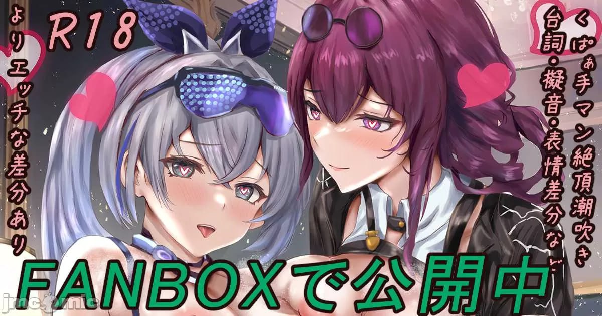 崩坏星穹铁道 第15页