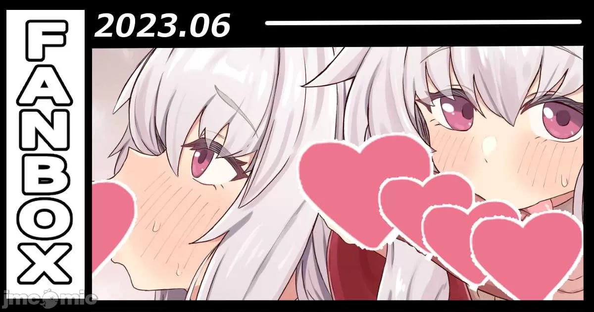 崩坏星穹铁道 第42页