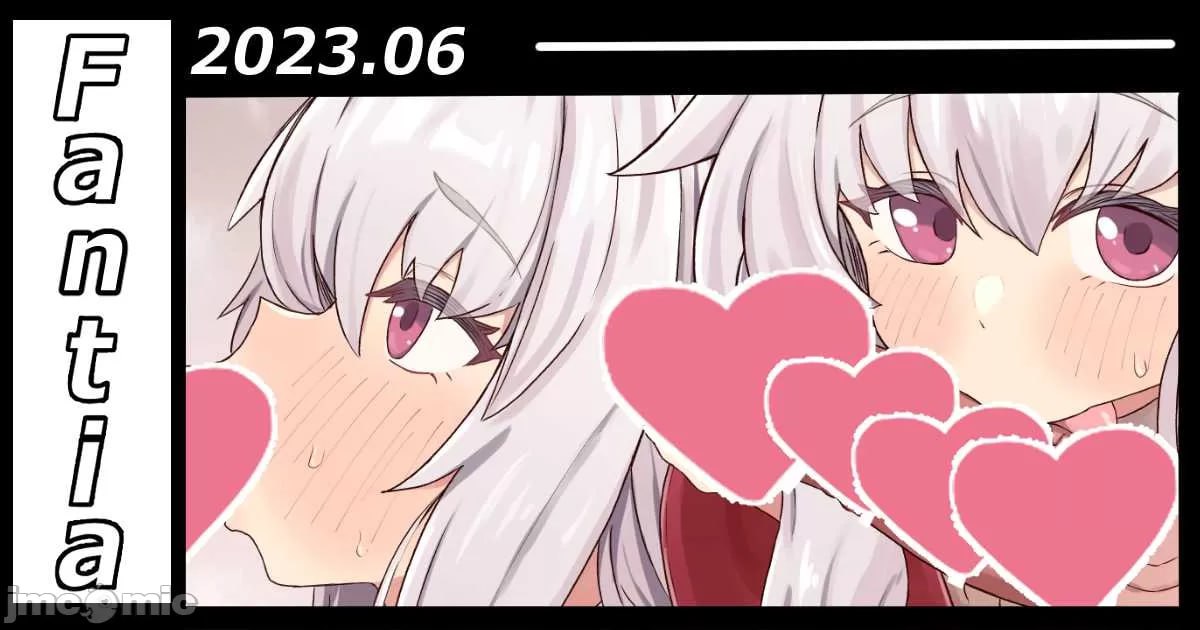 崩坏星穹铁道 第43页