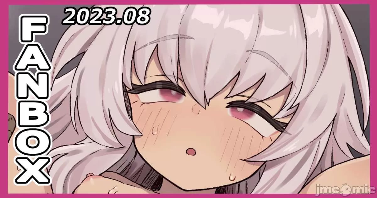 崩坏星穹铁道 第49页