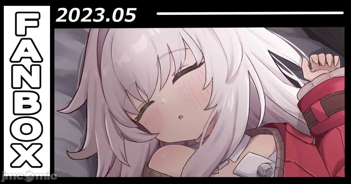 崩坏星穹铁道 第55页