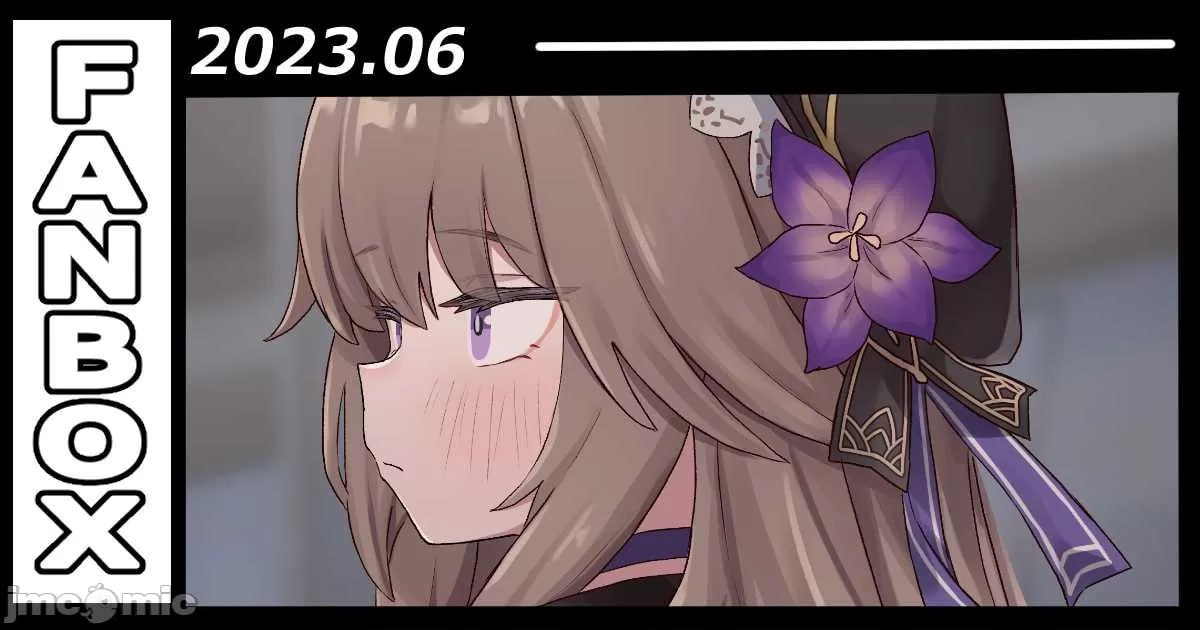 崩坏星穹铁道 第67页