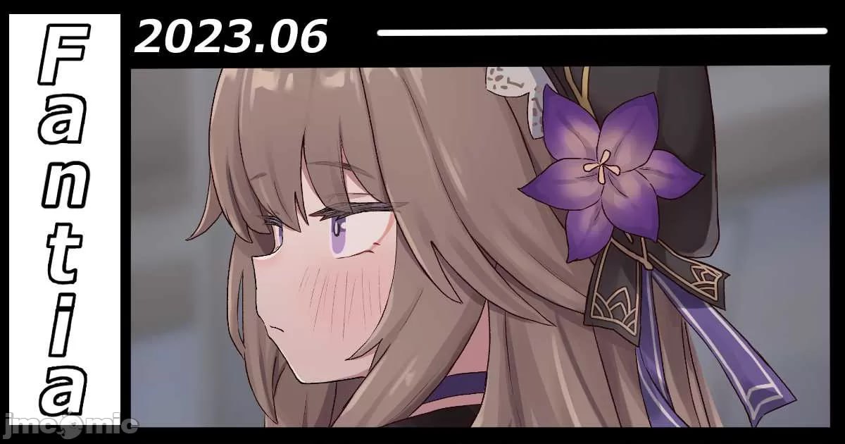 崩坏星穹铁道 第68页