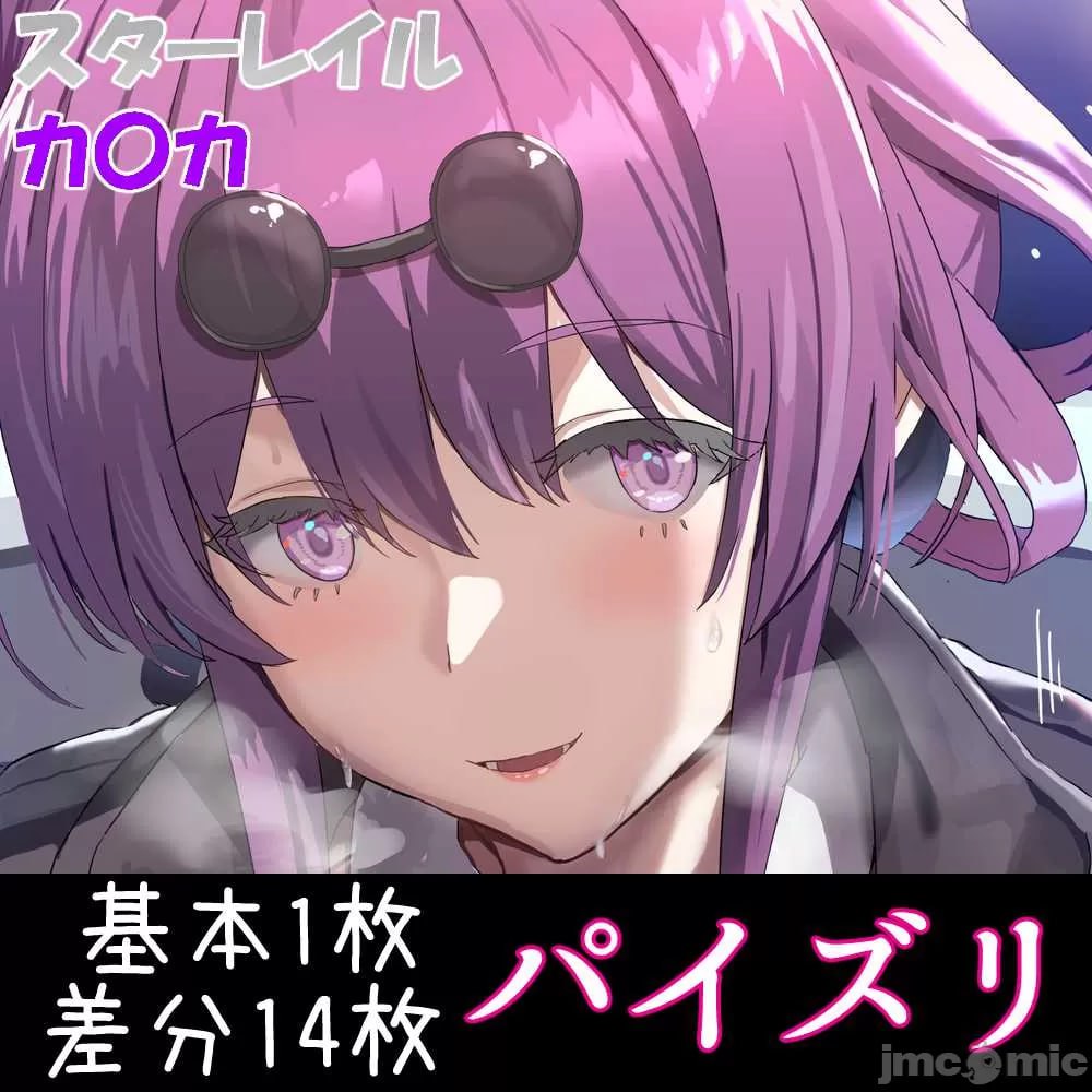 崩坏星穹铁道 第191页