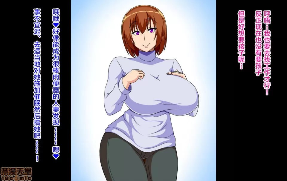 爆乳美人妻被寝取成为孕肚肉便器雌牛 第5页