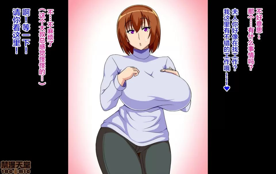 爆乳美人妻被寝取成为孕肚肉便器雌牛 第6页