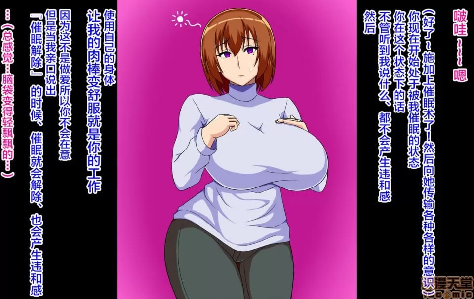 爆乳美人妻被寝取成为孕肚肉便器雌牛 第7页