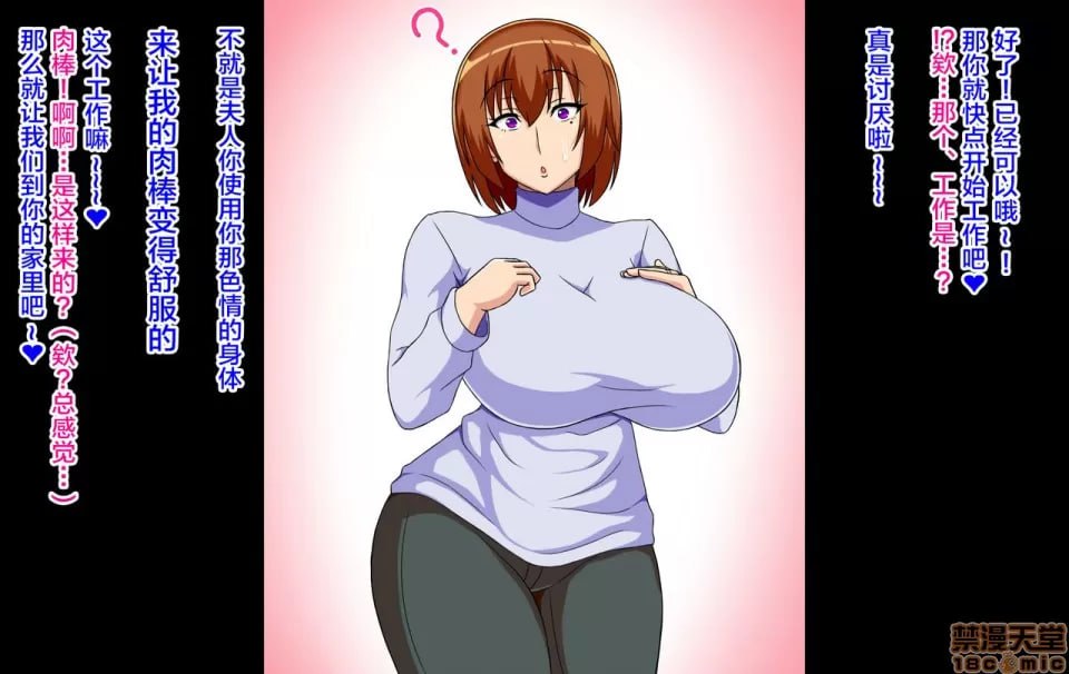 爆乳美人妻被寝取成为孕肚肉便器雌牛 第8页