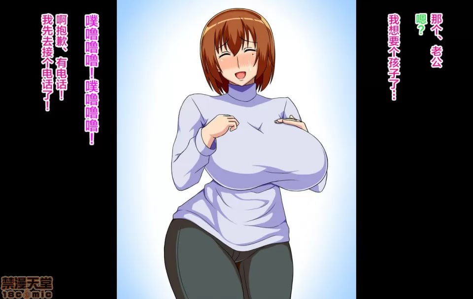 爆乳美人妻被寝取成为孕肚肉便器雌牛 第38页