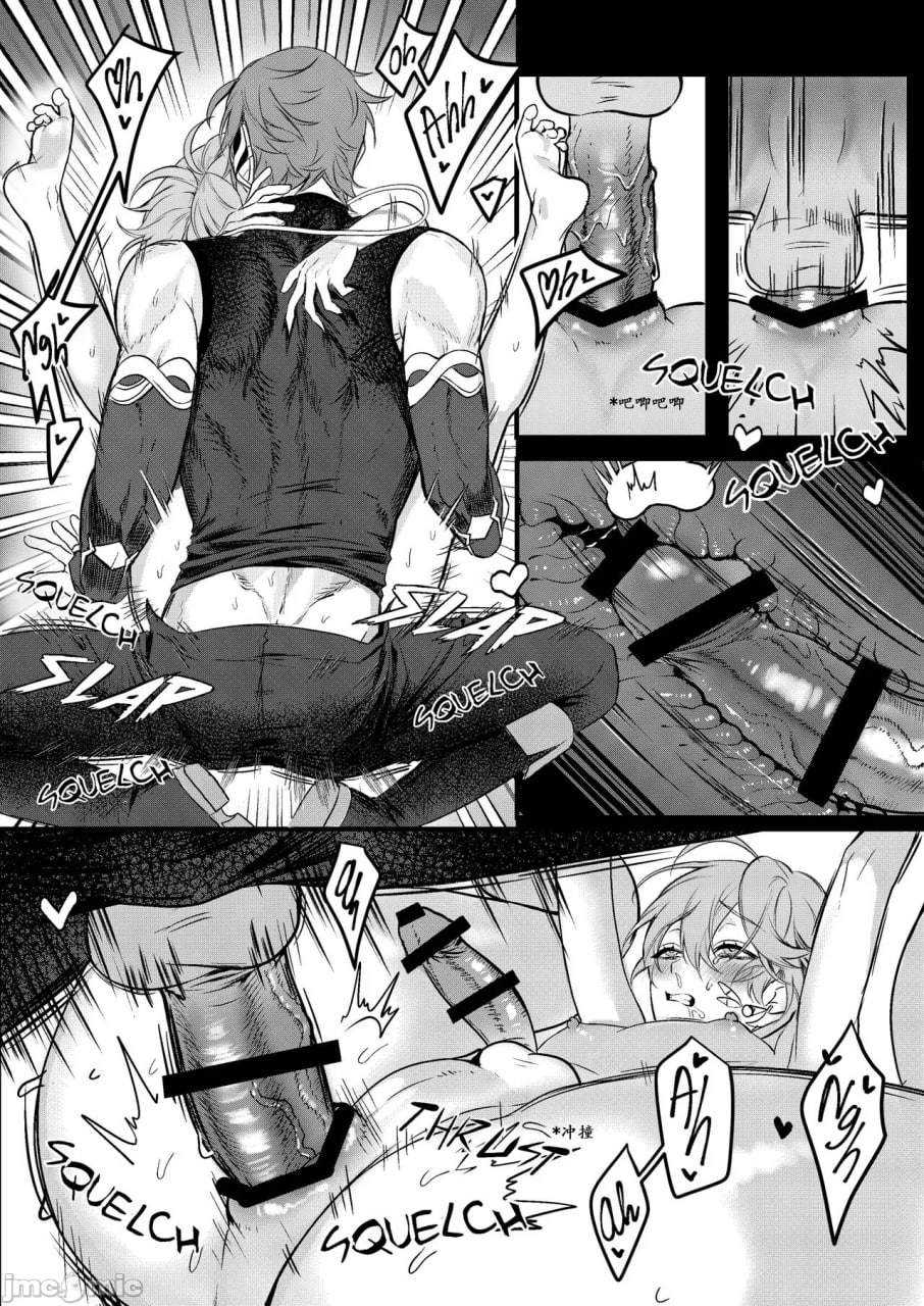 禁忌知识 第17页