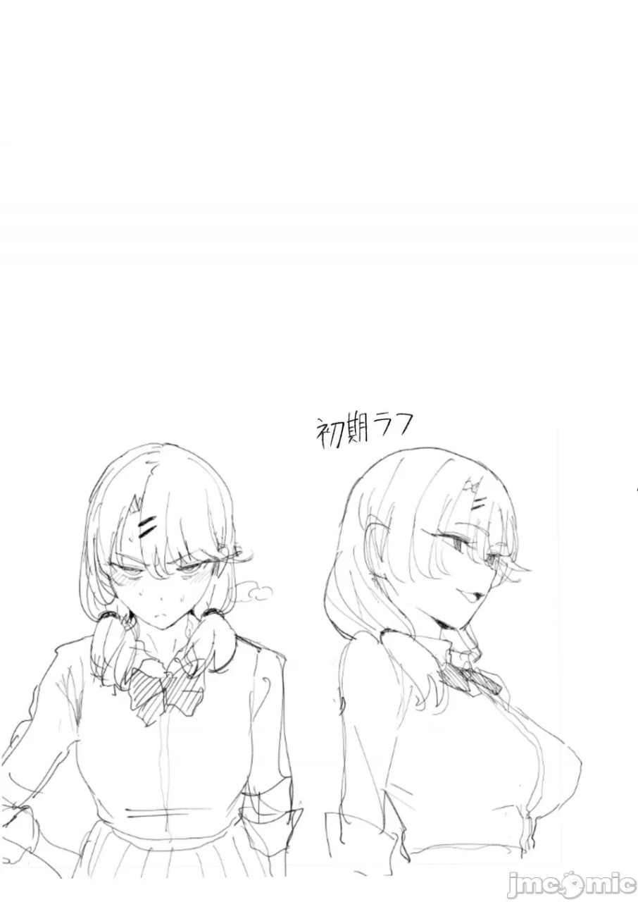 泡在辣妹屄里使用的故事3 第40页