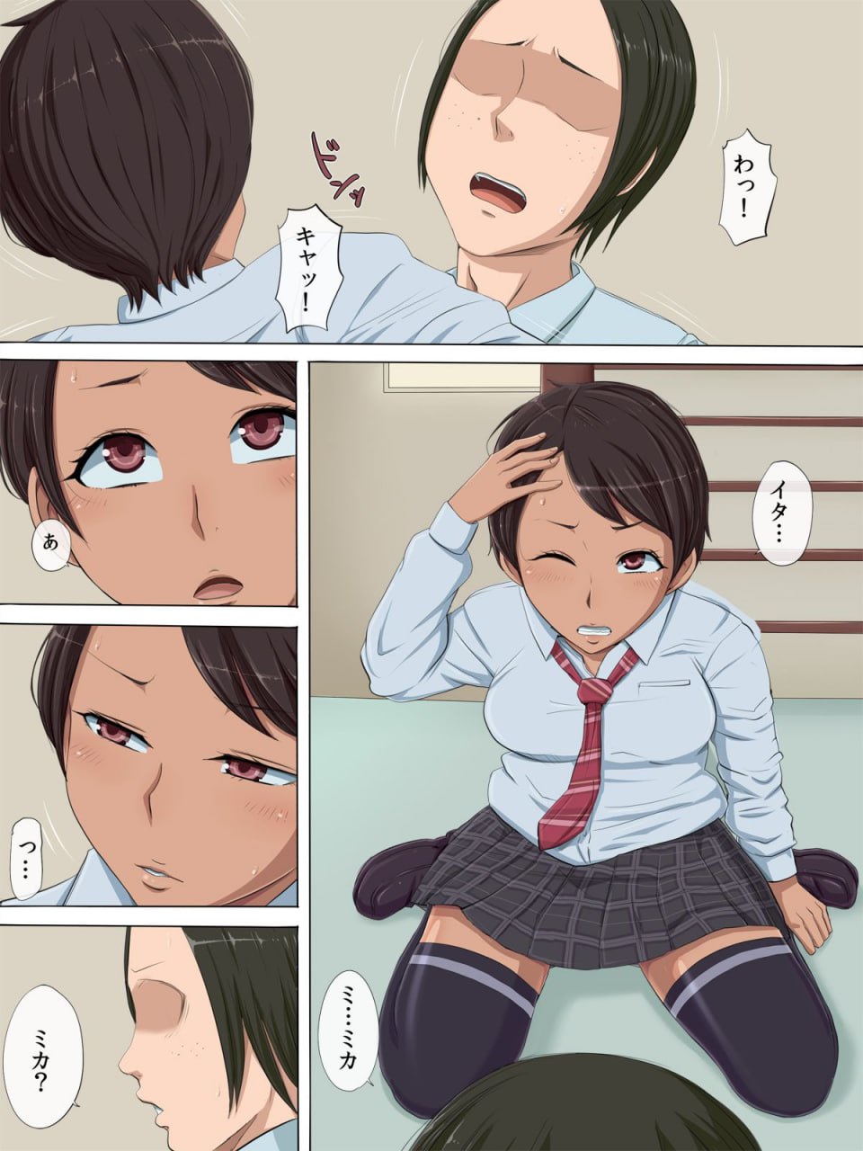 那个时候，她…2 第32页