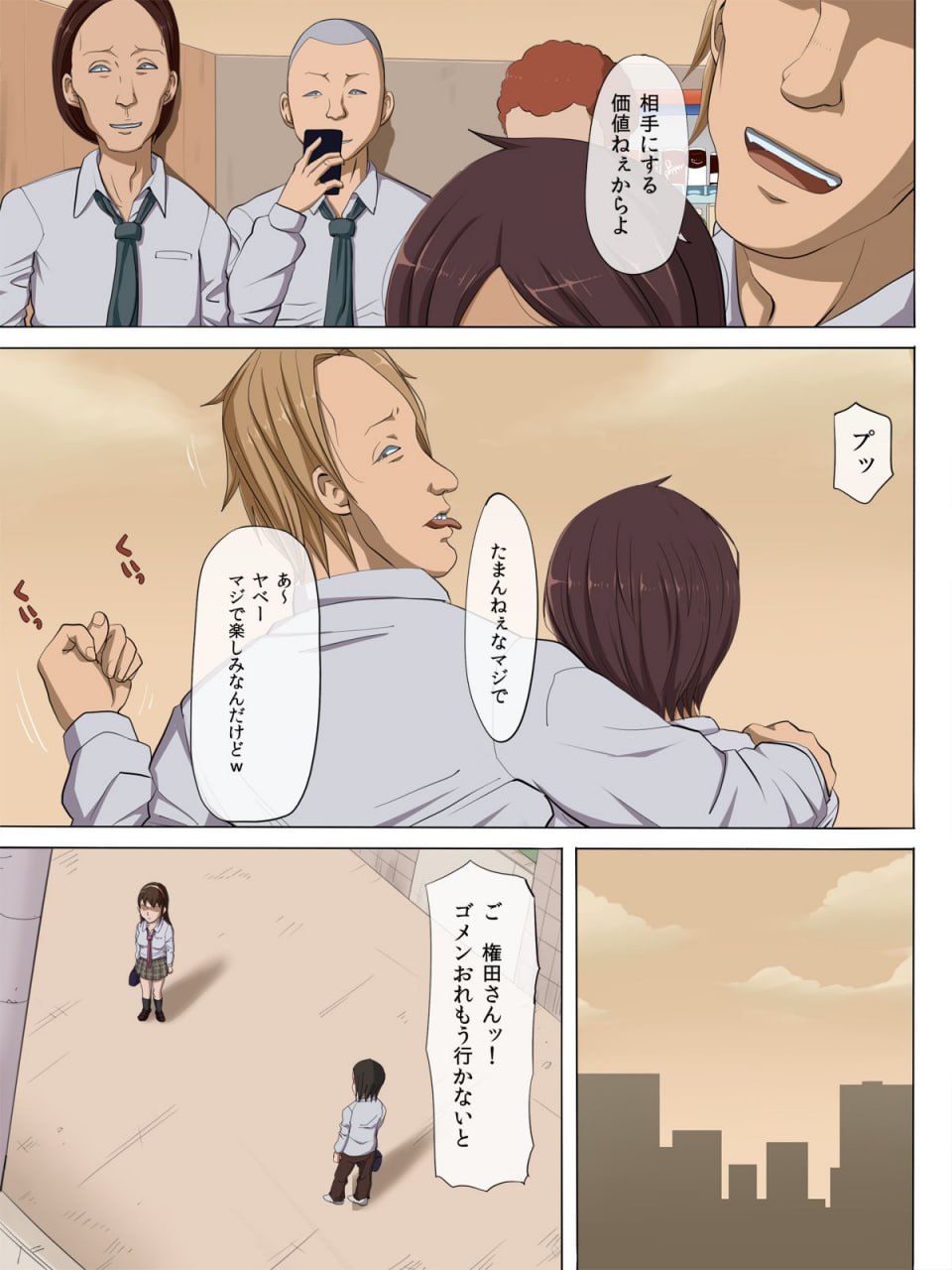 那个时候，她…2 第47页