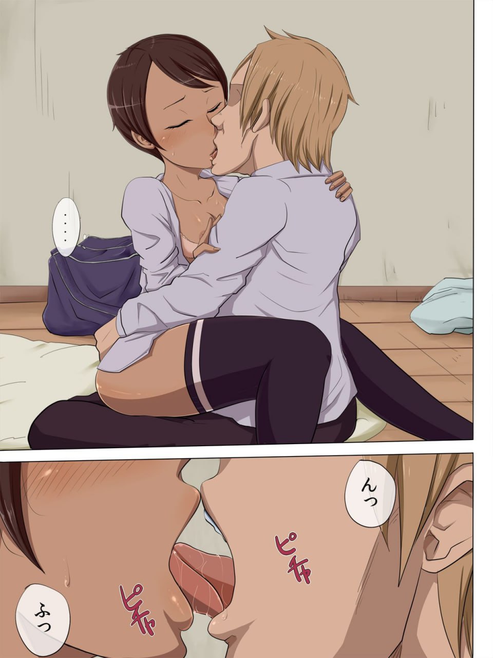 那个时候，她…2 第51页