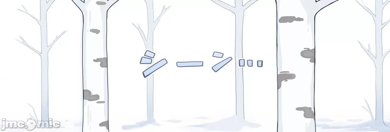 美少女万华镜异闻 雪女 第5页