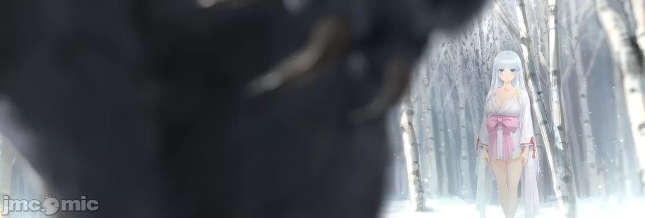 美少女万华镜异闻 雪女 第20页