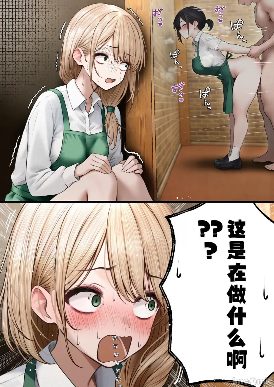 把酷系店员带回家了的故事 第5页