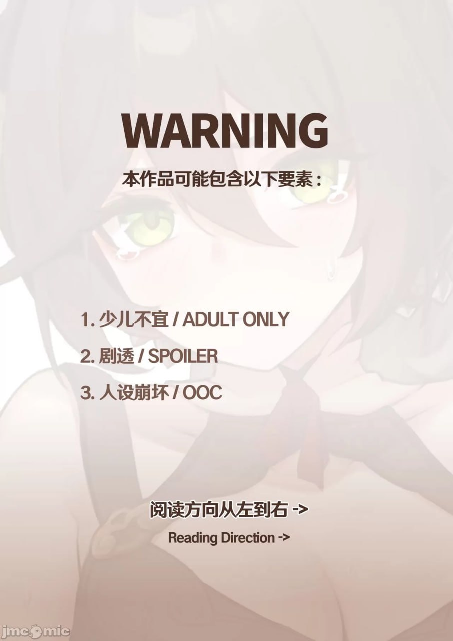 停云速通日记 第2页