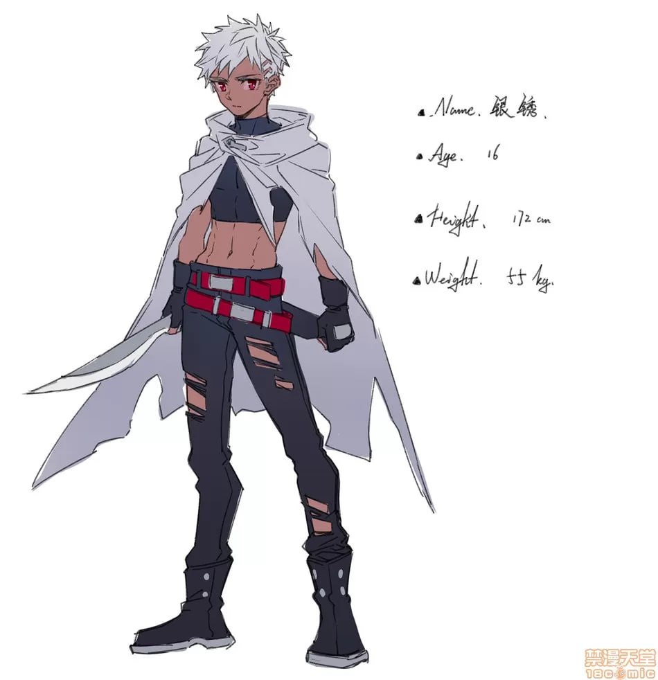 少年佣兵 第3页